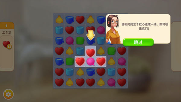 新手教程配图3