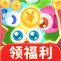球球趣赚钱游戏
