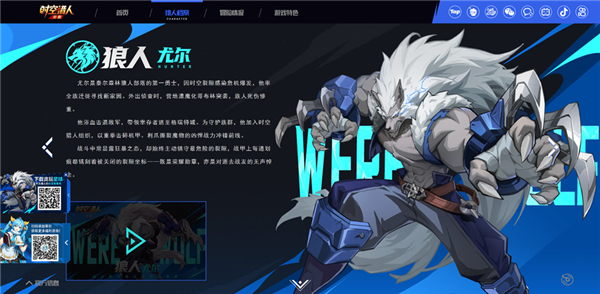 职业介绍配图7