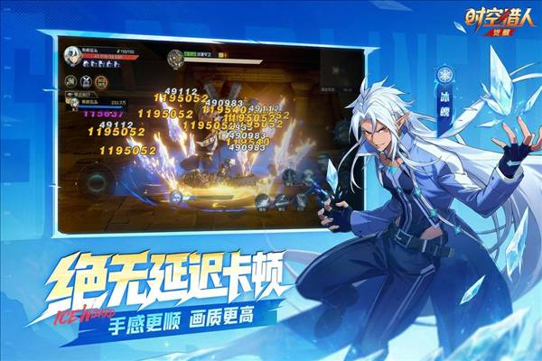 时空猎人觉醒最新版1