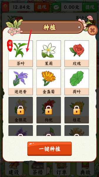 怎么玩配图2
