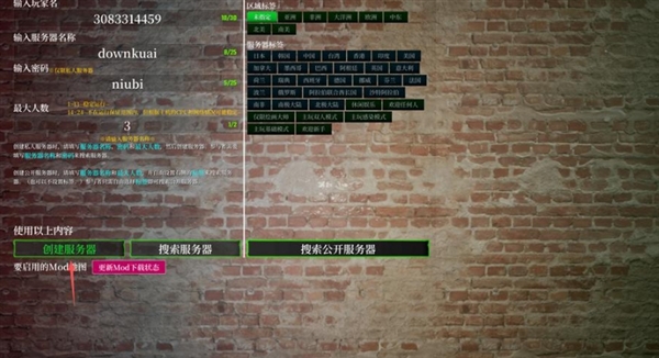 联机方法配图2