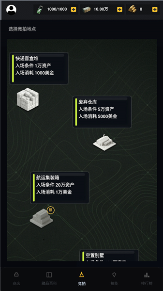 怎么玩配图2