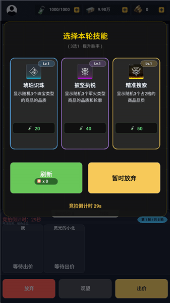 怎么玩配图3