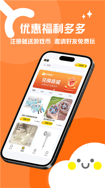 多多抓娃娃游戏2