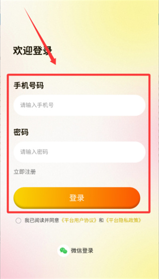 怎么玩配图2