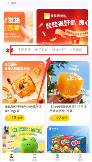 怎么玩配图3