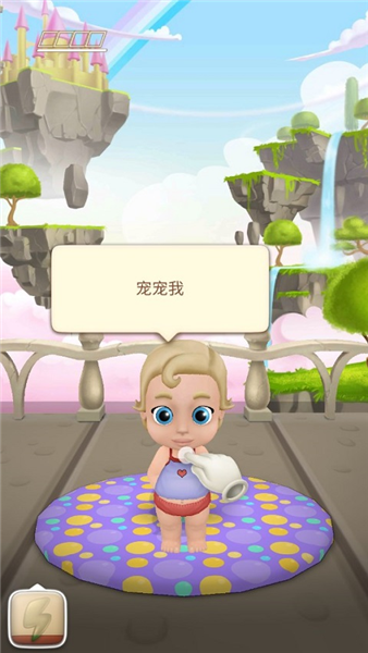 游戏攻略配图2