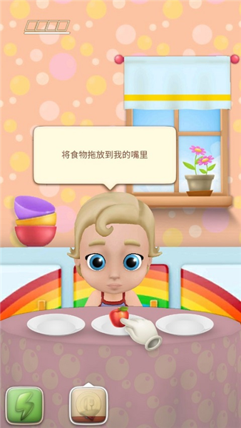 游戏攻略配图3
