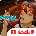 深四目朝生阴阳之巫女安卓移植版