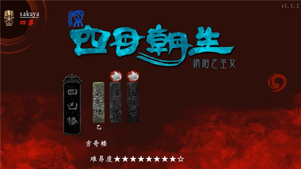 玩法介绍配图1