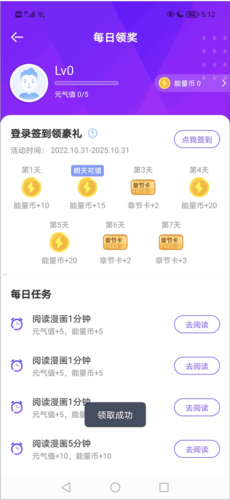 叭哒漫画
