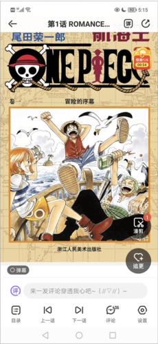 叭哒漫画