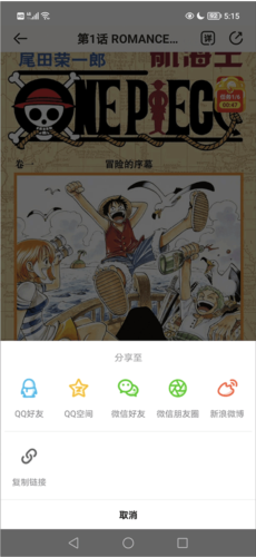 叭哒漫画