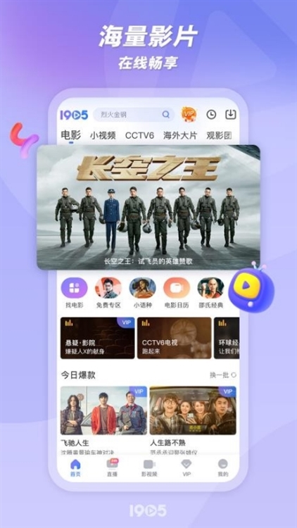 推荐理由配图1