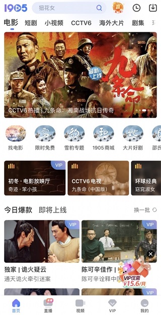 使用简介配图1