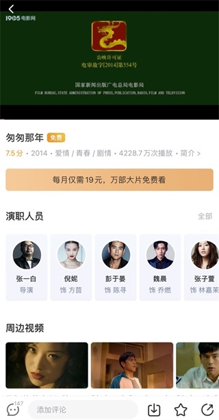 使用简介配图3
