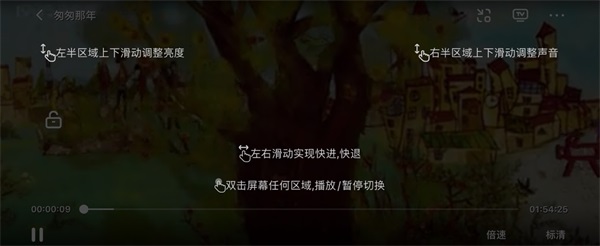 使用简介配图4