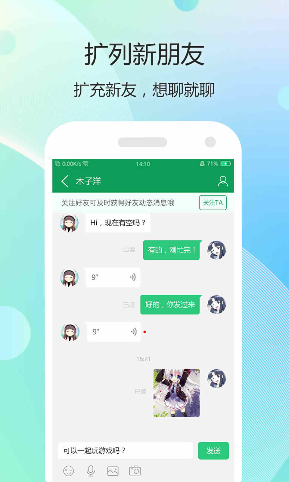 7723破解游戏盒子1