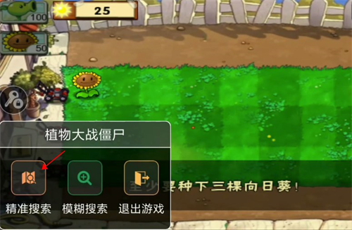 7723游戏盒破解版游戏大全