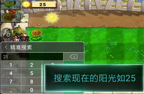 7723游戏盒破解版游戏大全