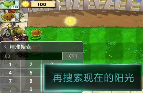 7723游戏盒破解版游戏大全