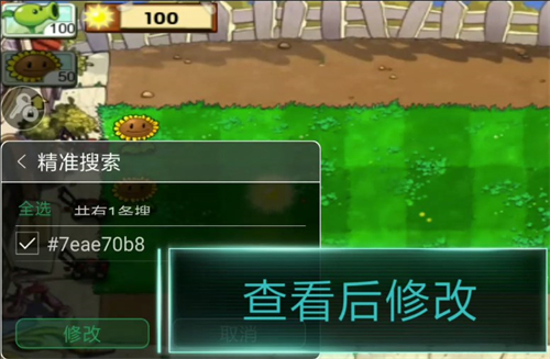 7723游戏盒破解版游戏大全