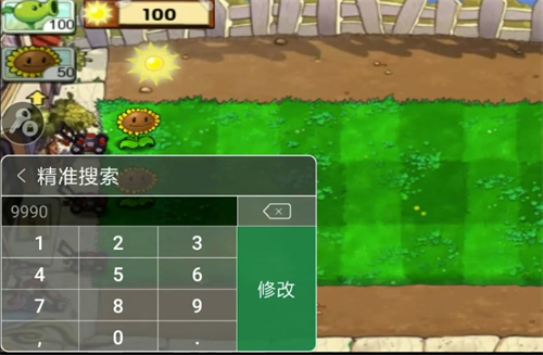 7723游戏盒破解版游戏大全