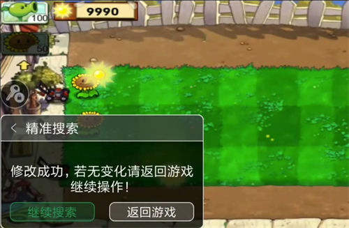 7723游戏盒破解版游戏大全