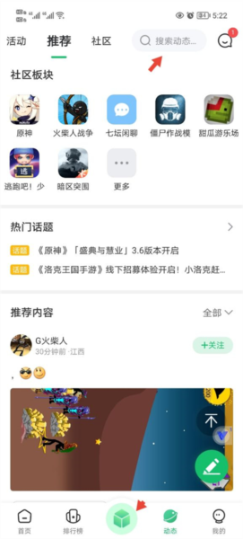 7723游戏盒破解版游戏大全