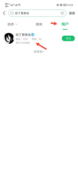 7723游戏盒破解版游戏大全