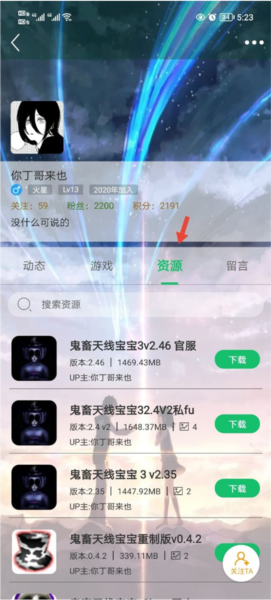 7723游戏盒破解版游戏大全