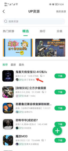 7723游戏盒破解版游戏大全