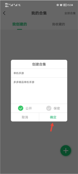 7723游戏盒破解版游戏大全