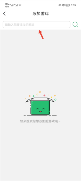 7723游戏盒破解版游戏大全