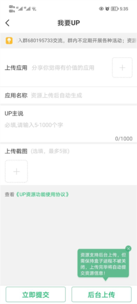 7723游戏盒破解版游戏大全