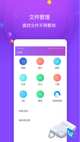 视频保险箱APP