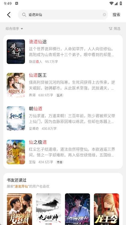 使用说明配图1