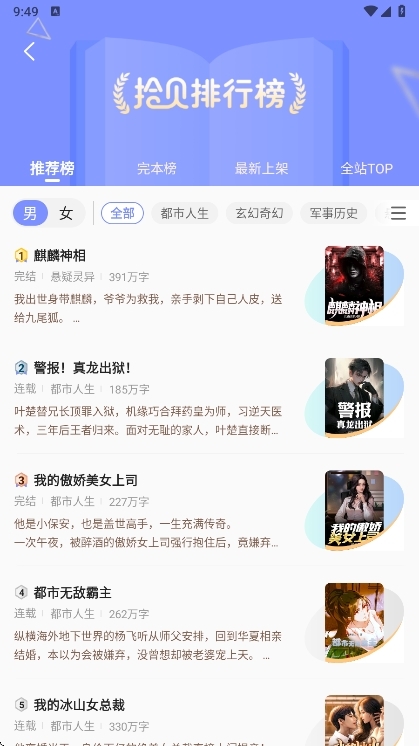 使用说明配图2