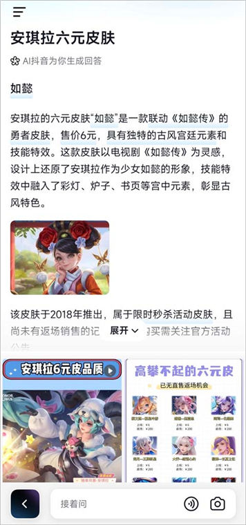 操作指南配图2