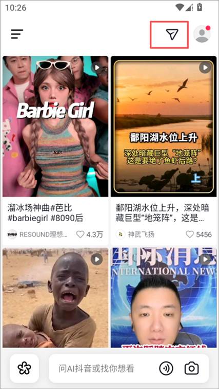 操作指南配图4