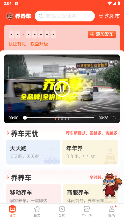 注意事项配图1