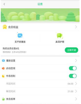 使用方法配图1