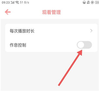使用方法配图2
