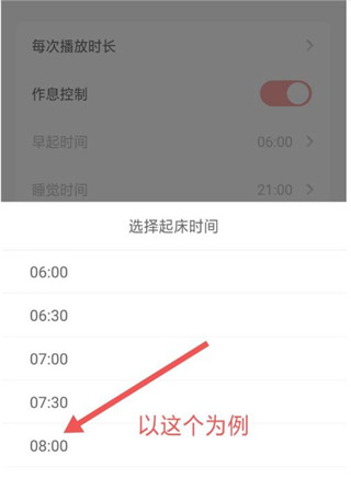 使用方法配图4