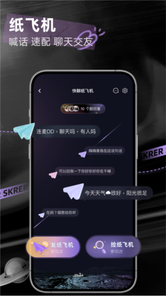功能特色配图1