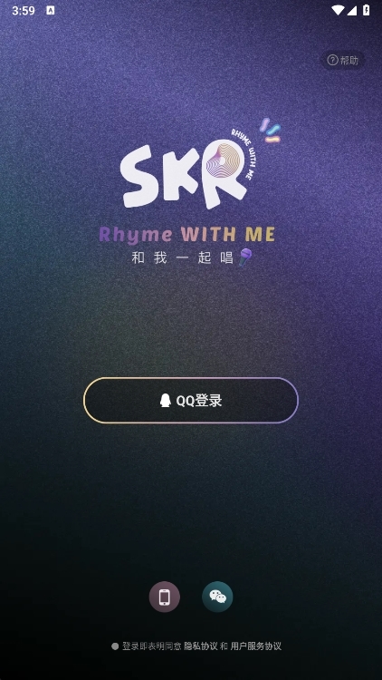 使用说明配图1