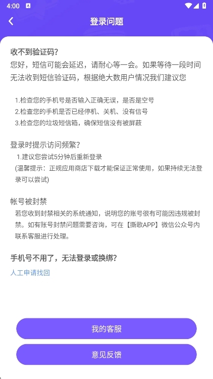 注意事项配图1
