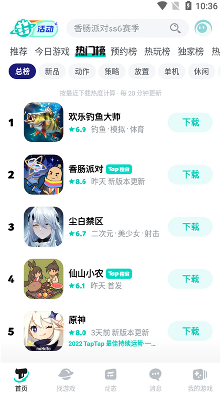 typetype游戏盒子1