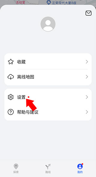 华为花瓣地图截图5